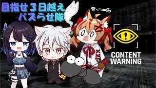 【#contentwarning 】アルルとんごとありちゃんと【#コラボ配信 】