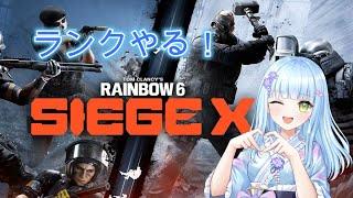 【バ美肉Vtuber】シージランクやるぞ!