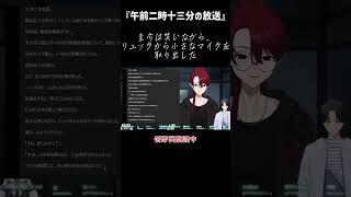 【閲覧注意】ChatGPTに怪談を書かせたら、ガチで怖すぎて読めなくなった… #shorts #vtuber #怪談
