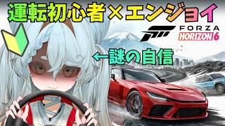 【飲酒あり】勢いと楽しさ100000%のForza Horizon 6🚗🗻【不和ふあん / #vtuber 】