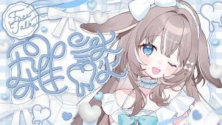 【#雑談】こころほぐれるチル雑談🌱のんびりできるお部屋にようこそ♩【#かなめうと #Vtuber 】