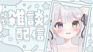 【縦型/雑談】おはにょ。決めなきゃいけないことが多すぎる【雲莉めぇ/Vtuber】#shorts