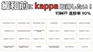 『EFT:PVE』ビビりが「Kappa」タスクを少し進める タルコフ #60