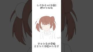 イラストメイキング しぐれうい(9歳) ロリ神レクイエム #shorts