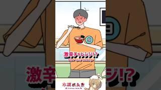 【 ロングボーイ /22 】大食い選手権 #vtuber #ゲーム実況 #めんまる #shorts #サイコボーイ