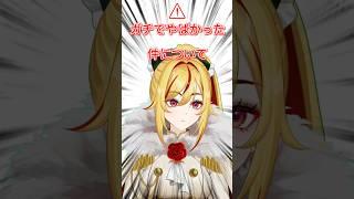 日本に帰ります‼️ #shortvideo #新人vtuber #vtuber準備中