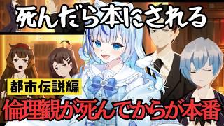 この図書館、客を本にするらしい。#7か8【 #libraryofruina / 前作若干既プレイ】#vtuber #新人vtuber