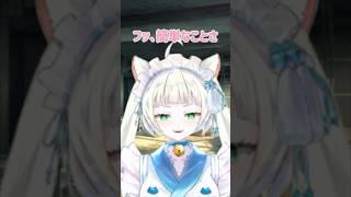 仕事は完璧なスパイ#vtuber 【長月にこ】#vtubers #shorts #バーチャルyoutuber #猫 #個人vtuber #個人勢vtuber #個人勢