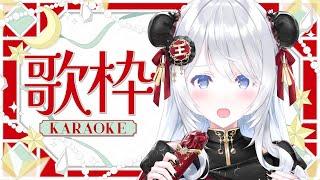 【原曲キー歌枠】星間飛行、可愛くてごめん、ラムのラブソングetc.🎀野獣系V乱心🥺? とにかくkawaii🙌❄※当社比