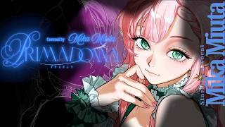 【1周年記念】プリマドンナ/Covered by 光歌みか【歌ってみた】
