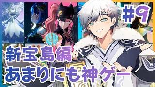 【Palworld】正式リリースDay9 あまりにも神ゲーすぎるパルワールド【Vtuber / 神丸ゆいと】