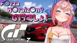 【グランツーリスモ7】ああん?フォルツァなんだって?【VRIGHTZ いるたま】
