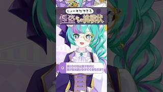追いかけると逃げるのに、逃げると追いかけてくるものなーんだ?【しょーもなすぎるクイズ】#クイズ #謎解き #shorts