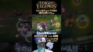 【LoL】CC当てたら確定キル!?最強のBotコンビ誕生の瞬間w【リーグ・オブ・レジェンド】