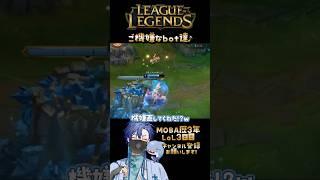 【LoL】感情豊かなフォーチュンが可愛いw【リーグ・オブ・レジェンド】