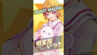 プリキュア好き必見!“明堂院いつき🌻”のイラスト完成まで #イラスト#ハートキャッチプリキュア #イラストメイキング