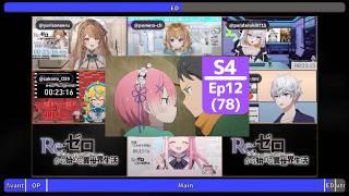 リゼロ 4期 12話 (78話) VTuber Only Reaction | Re:Zero Episode 12(78) Season4 VTuber リアクション