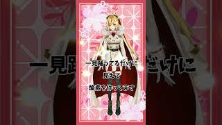 一見踊ってるだけに見えて#shortvideo #vtuber #推しをお探しですか