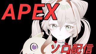 2週間ぶりのエペ、ゴールド帯!なのか?#apex #vtuber #新人vtuber