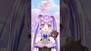 ✨️ショート動画100日チャレンジ✨️ 95日目 ショート動画おさらいクイズ13 #live2d #Vtuber #バーチャル埼玉 #星河裕子 #100日チャレンジ