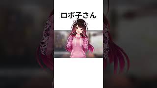 髪型がむちゃくちゃになったホロメン3選【ホロライブ/Vtuberショート】