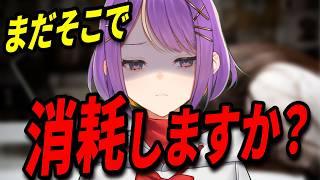 【 転職 】人生逃げてる!?転職は考え方次第です!【 退職 】 #社会人 #vtuber #大来ゆに