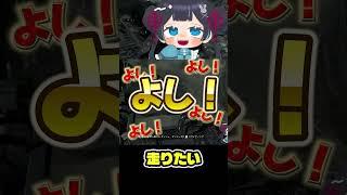 【BIOHAZARD 6】走りたい#vtuber #biohazard6 #shorts