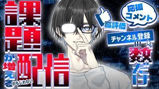 【朝活】小学校の算数を学びなおす配信【#新人Vtuber】