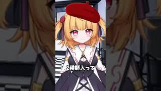 おでん缶に大興奮 #vtuber #推しをお探しですか #なんばあず #shorts