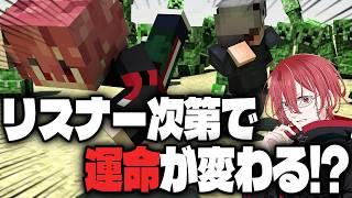 【マイクラ/企画】初見歓迎!リスナーアクションで進展するSkyBlock!【Vtuber】
