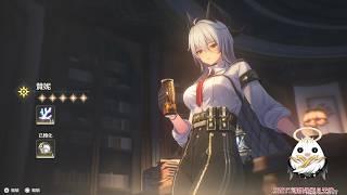 【鳴潮】鳴潮第一個六鏈我婆贊妮紀念影片 #wutheringwaves #鳴潮【中文配音】