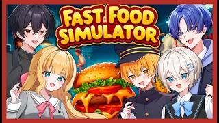 【 #ファストフードシミュレーター 】アルバイトとうまくやりたい!! #fastfoodsimulator #vtuber