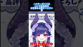 好きな性癖発表ドラゴンならぬVtuber #vtubers #vtuber #新人vtuber