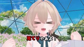 【#VRChat 】サナティアちゃんはええよ! 1周年記念ファンメイドPV【#サナティア #mv 】