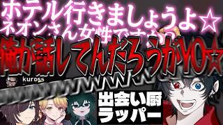 【腹筋鼓膜破壊】出会い厨をするもフルシカトカマされるヴァロ初心者 / 一生叫びながらスパイクを押し付け合う他責集団ヴァロwww #ヴァロラント #fps #初心者