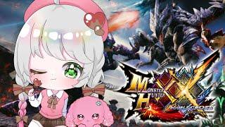 【MHXX】村クエ★10進めながらG2も進めるぞ〜‼︎【#モンスターハンターダブルクロス #15】