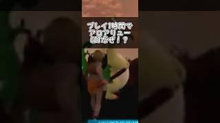 【パルワールド】初心者すぎてパルにわからされた件www#shorts #short #vtuber #palworld #パルワールド #新人vtuber