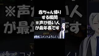 【カオス】急にばぶりはじめる3人【MIMESIS】