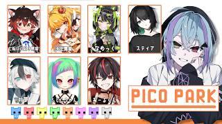 【PICO PARK】チーム白發中🀄の8人で協力していく🔥 #初見さん大歓迎 【 #個人VTuber / #蒼瀬桜風 】