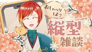 【作業】メン限定壁紙を描きながらちいかわ映画を話す✏【配信】 #縦型配信 #イラスト #vtuber #雑談配信