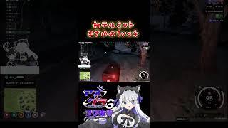 初めての中型はまさかの1vs4!? #vtuber #切り抜き #アズグラ409s #gta5