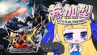 【#モンハンダブルクロス 】なんで剣士用とガンナー用で防具が違うの?同じの着てもいいじゃん!!#初見大歓迎