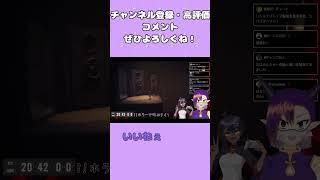 流れるように身投げ【個人Vtuber/配信切り抜き】