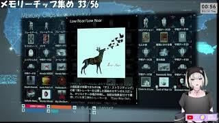 デススト延長戦 瞑想しながらメモリーチップ集め