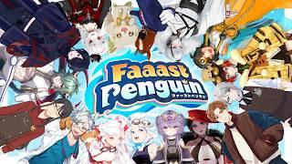 【#faaastpenguin 】Vtuber16名による大型ファスペン!「Dr シロネコ視点」#v発掘6