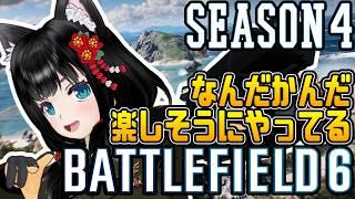 ãbattlefield6ãçªæãããŸãŒâæ°è»œã«ã³ã¡ã³ããã ããâãã·ãŒãºã³4ã