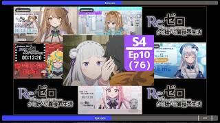 リゼロ 4期 10話 (76話) VTuber Only 反応集 | Reaction Re:Zero Episode 10(76) Season 4 VTuber Reaction