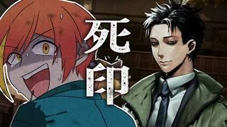 【完全初見】死印 相棒ポジに「貴様」呼びされるゲーム #死印 #vtuber #ホラーゲーム