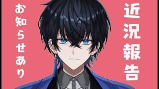 【⭐縦型雑談】楽しかったこととか 【zeta広告出演中】#shorts