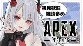 【初見大歓迎!雑談APEX】これプラチナの実力があるか?一旦見てくれ【#新人vtuber #apexlegends #apex 】